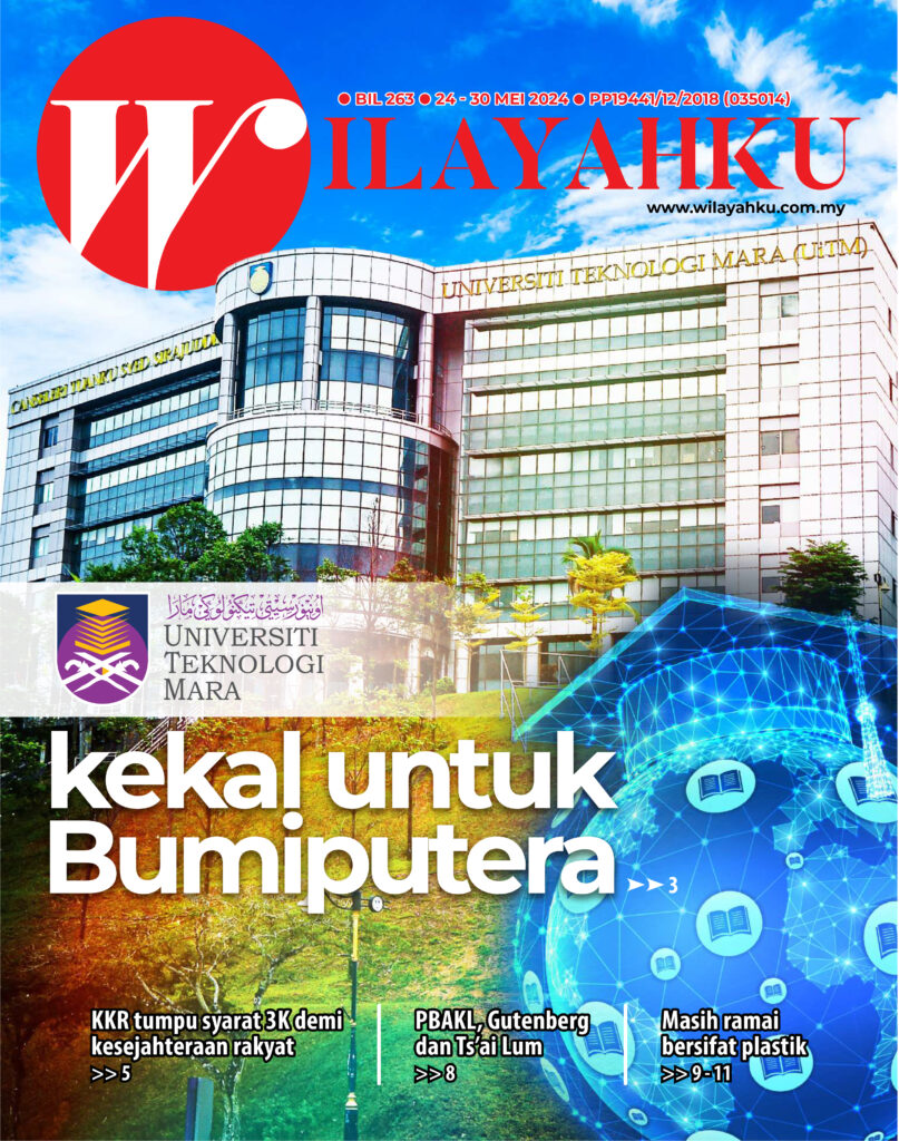 E-Paper Wilayahku | WilayahKu